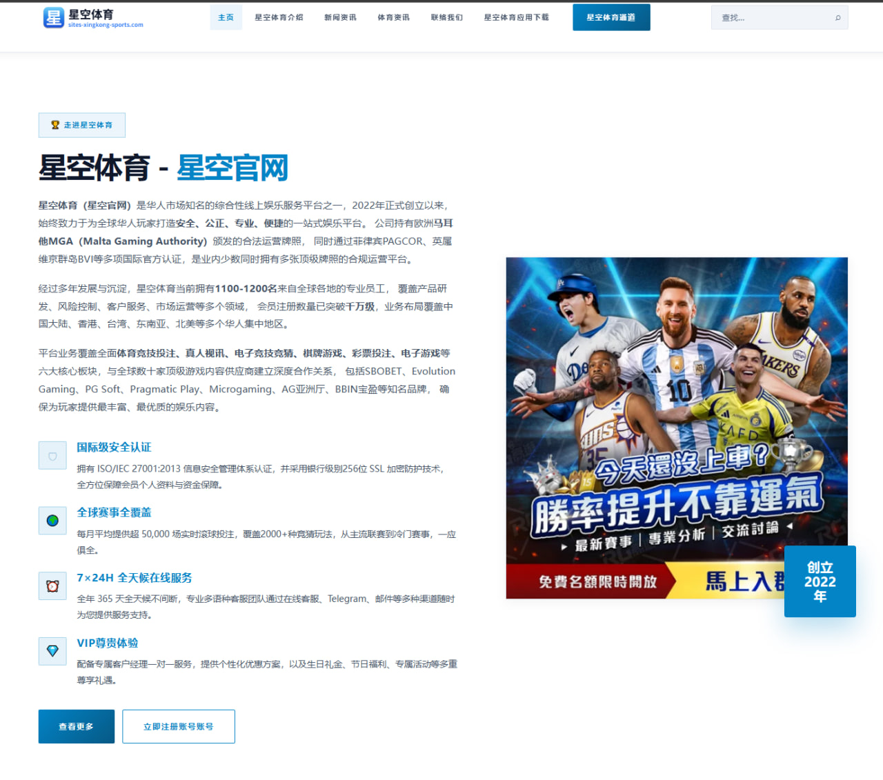 哈维去留悬念再起 巴萨更衣室权力结构引发深层讨论